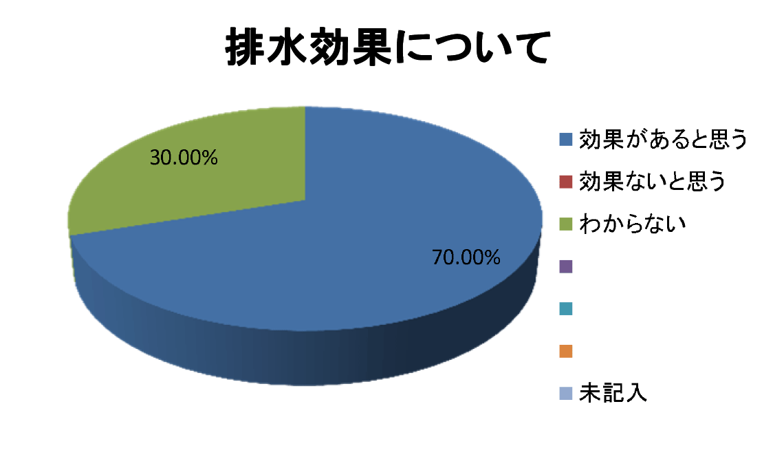 INKkouhouDIMG02E