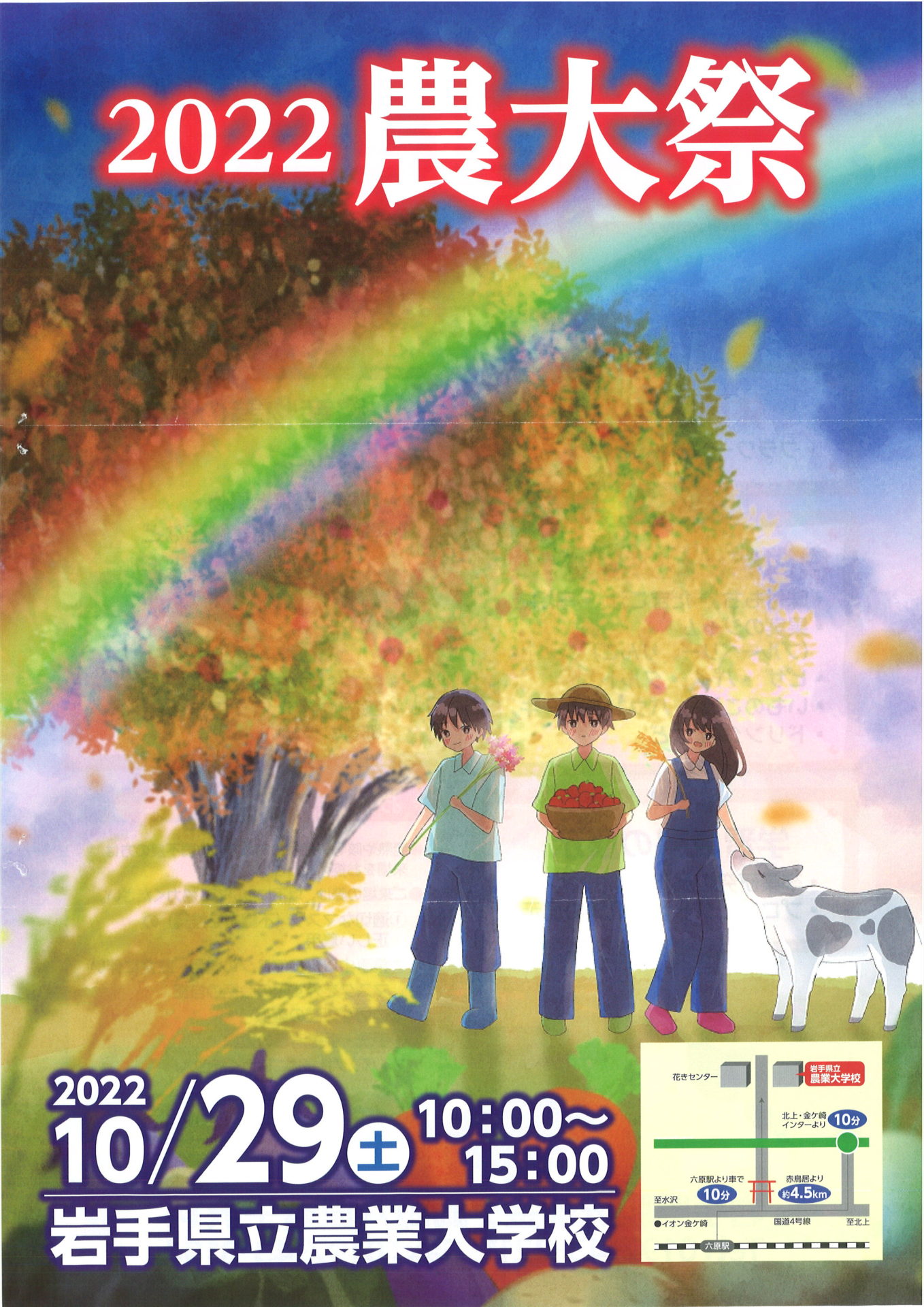 20221024142940_00001