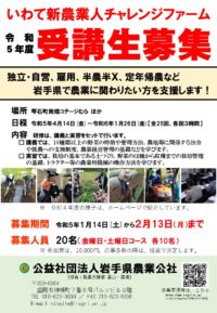 ポスター（案）20221219決裁