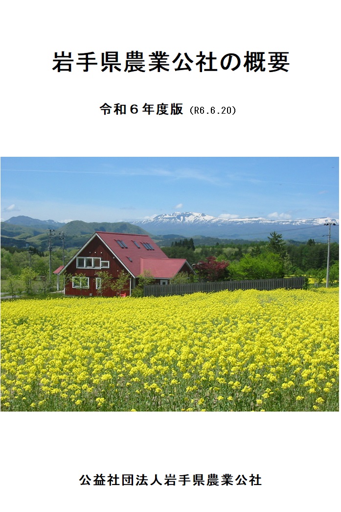 タイトルなし