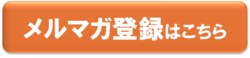 ボタン⑦