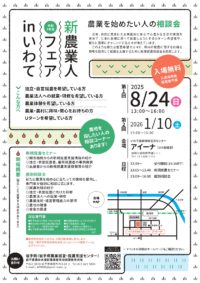 A4チラシ裏_page