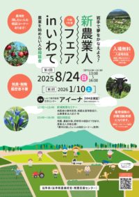 A4チラシ表_page