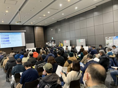 セミナーの様子