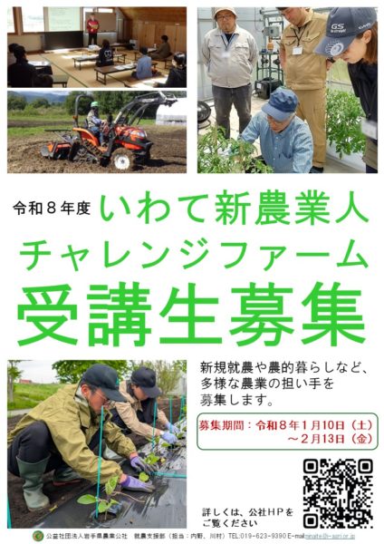 ポスター（A4）