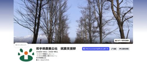 プレゼンテーション1