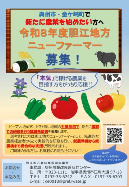 パンフレット-1