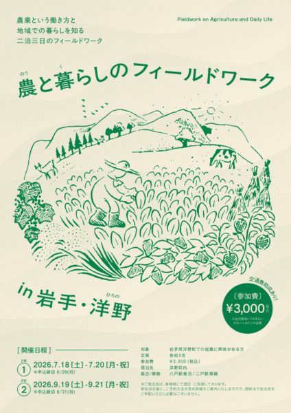 チラシ-1_page-0001
