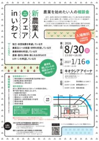 チラシ裏