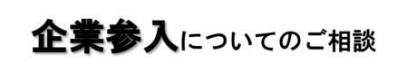 フォーム２