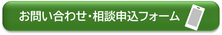 フォーム２