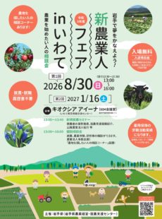 チラシ表