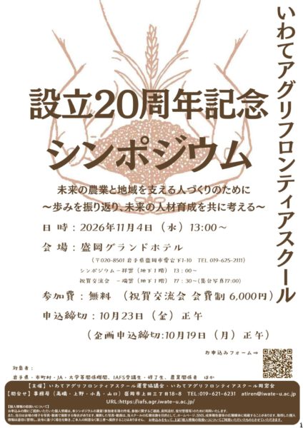 ●開催要項-1_page-0001